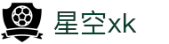 星空XK·(中国)体育官方网站