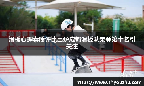 星空XK体育