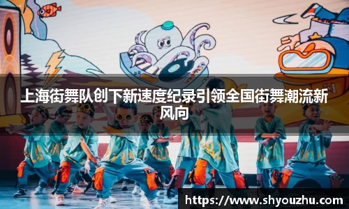 星空XK体育