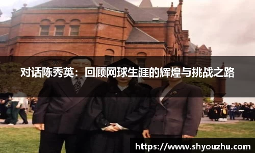 XK体育