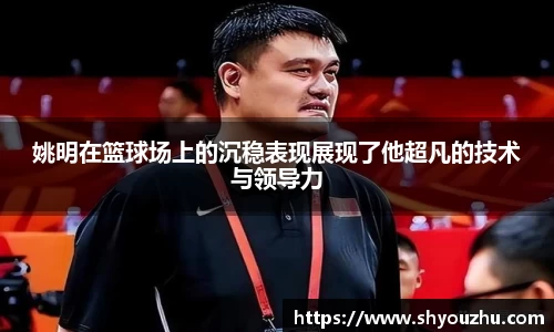 XK体育