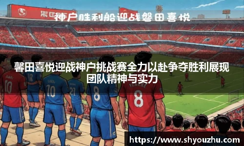 星空XK体育