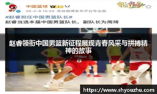 星空XK体育